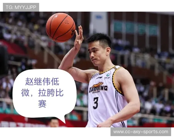 赵继伟引领辽宁男篮再创辉煌展现中国控卫坚韧与智慧风采 赵继伟引领辽宁男篮再创辉煌展现中国控卫坚韧与智慧风采