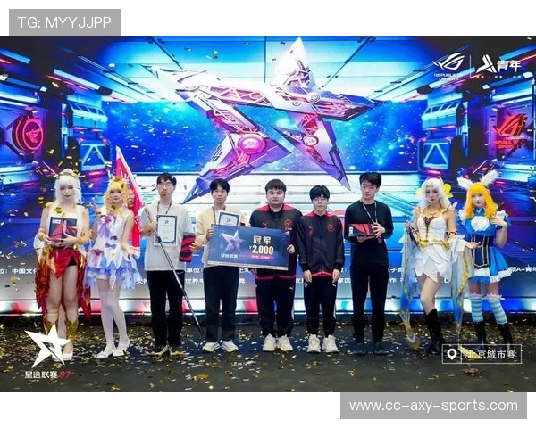 全球顶尖战队巅峰对决揭幕新时代电竞荣耀盛典