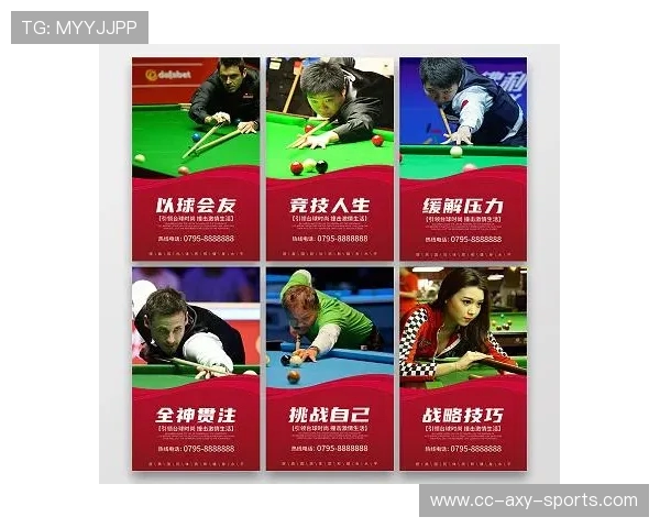 以台球运动为纽带探索竞技魅力与心理博弈的完美融合之道