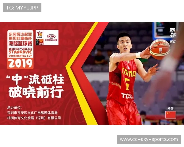 篮球盛世再临：探索中国篮球崛起之路与未来发展机遇