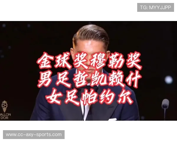 盖德·穆勒：传奇射手的足球生涯与历史地位解析