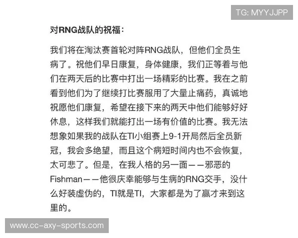 DOTA2个人能力排行榜揭晓RNG战队荣登第五名引发热议