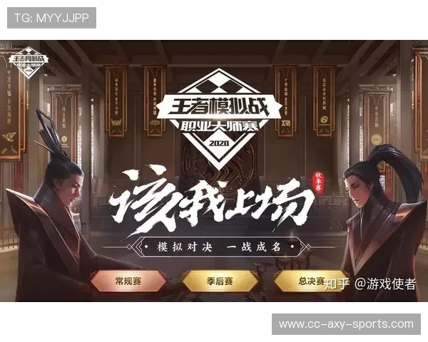 V5战队在大师赛积分榜中以68分稳居第一名，其他战队紧随其后