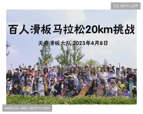 成都滑板队在马拉松大满贯中的默契配合与精彩表现分析 成都滑板队在马拉松大满贯中的默契配合与精彩表现分析