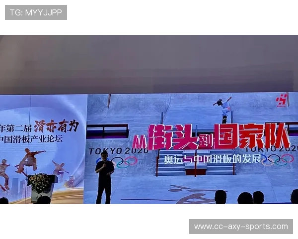 热议滑板运动北京滑板队如何实现个人能力的全面提升与变革 热议滑板运动北京滑板队如何实现个人能力的全面提升与变革