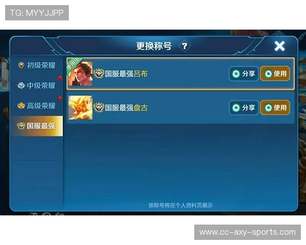 王者荣耀战术排行榜最新揭晓JDG战队荣登第八名引发热议