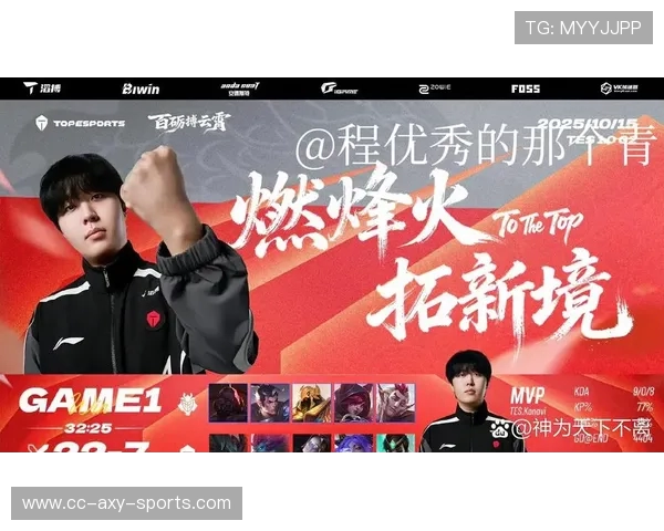 英雄联盟战术解析：TES如何在逆境中实现精彩反击