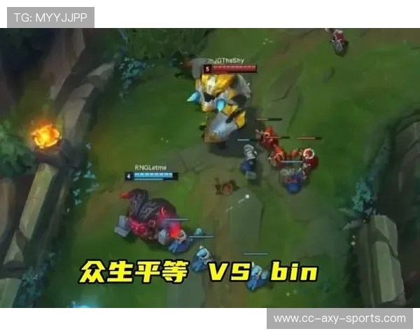 Bin上单强势崛起带领团队走向胜利展现绝对统治力