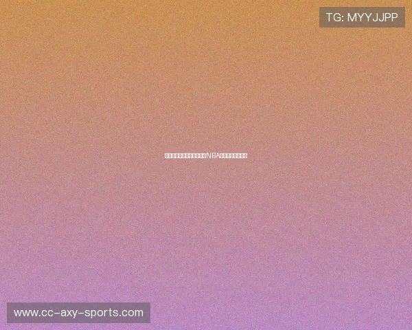 特雷杨领衔新一代控卫崛起NBA赛场上的闪耀之星